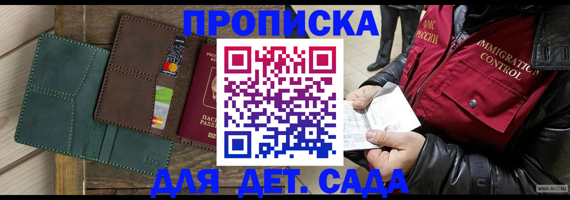 форма 3 в Одинцово